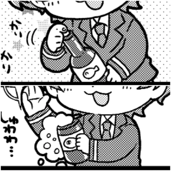 ?あ〜ん 
