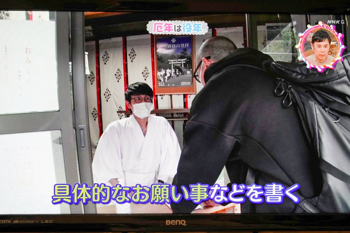 wideplain's tweet image. NHKデビューしました! #チコちゃん