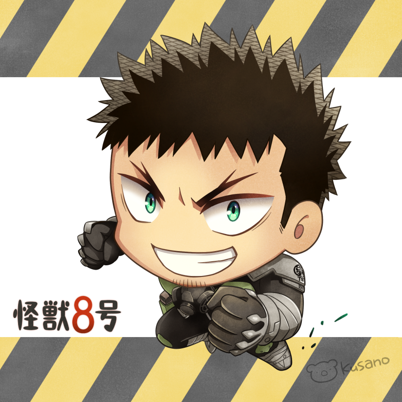 草野 怪獣8号のカフカ 怪獣8号 日比野カフカ カフカ ファンアート Sdキャラ ミニキャラ Kaijuno8 Monster8 T Co 6wllccaykx Twitter