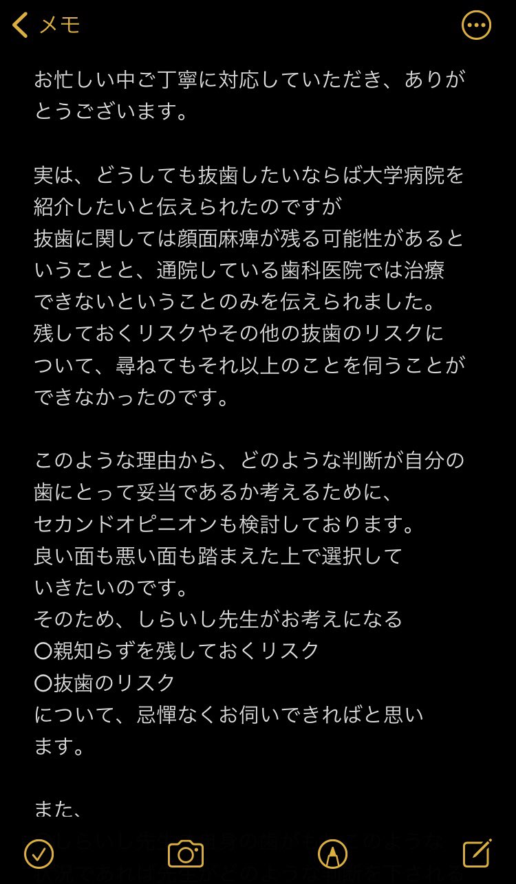 さゆ on X: 