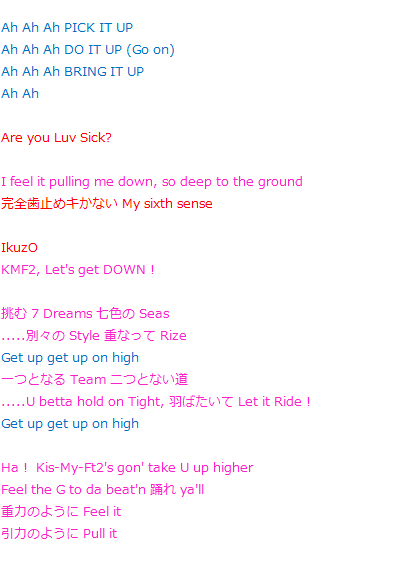 Amour Mon Soleil 0625 Twitter