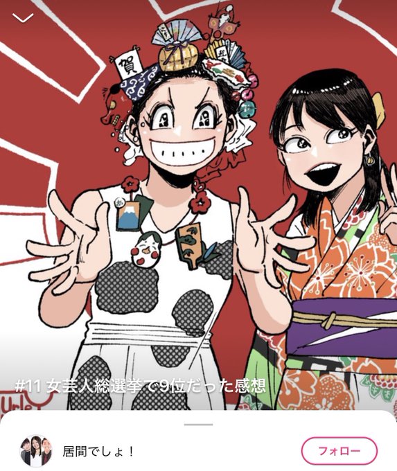 居間でしょのtwitterイラスト検索結果 居間でしょのtwitterイラスト検索結果