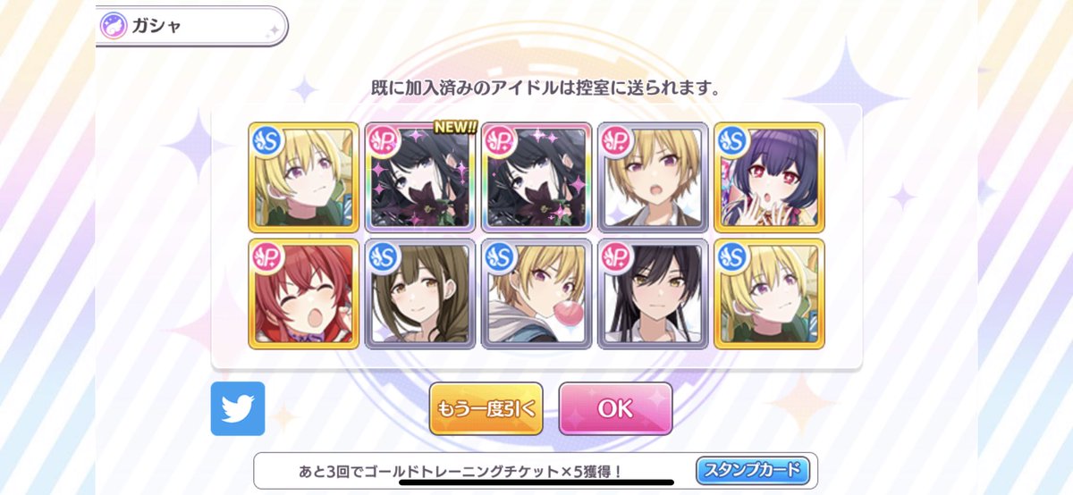 灯織樹里まみれに☺️