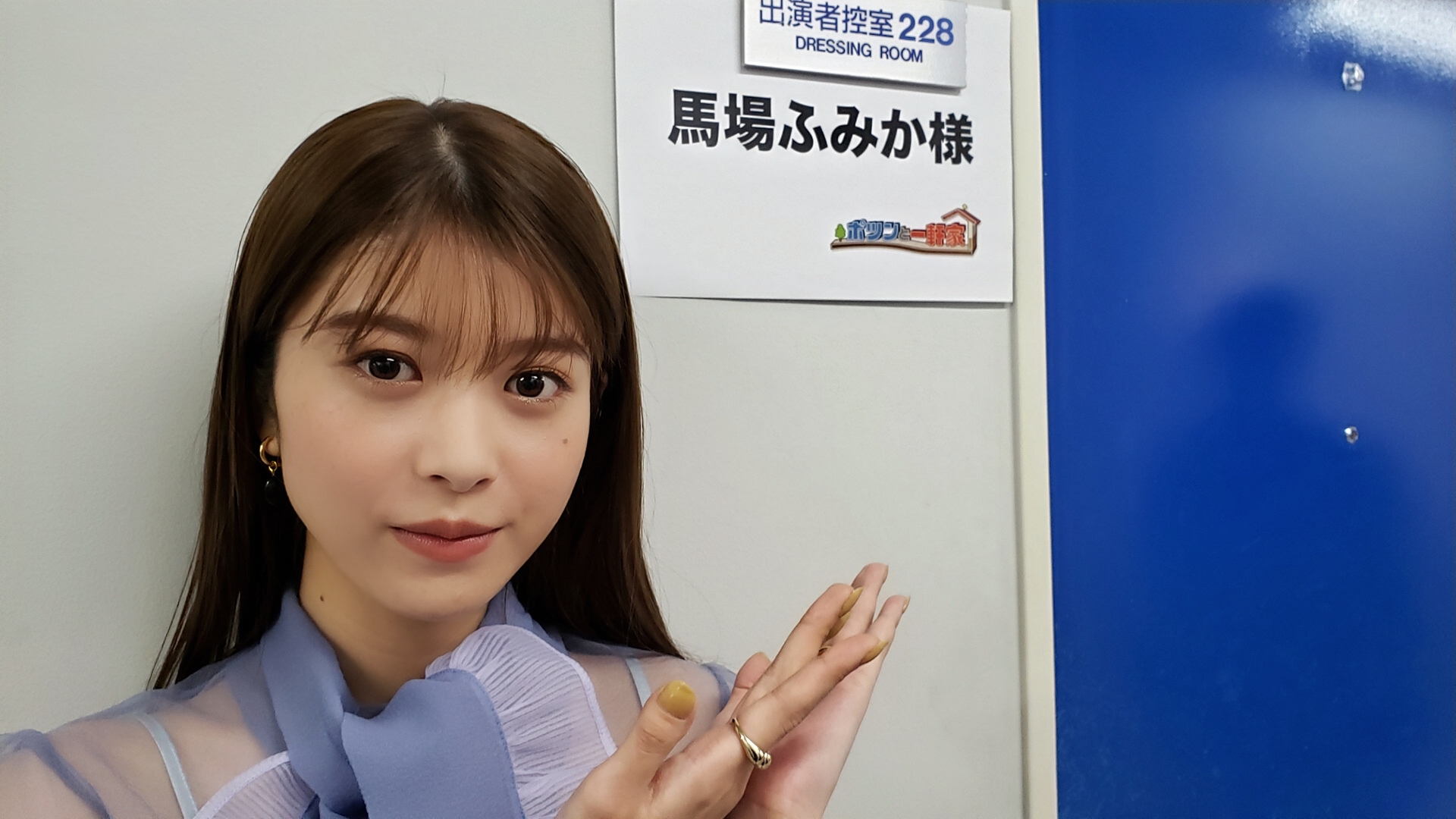 馬場ふみかオフィシャル 出演情報 この後の ポツンと一軒家 に スタジオゲストで出演します 1月24日 日 夜7時58分 放送をお楽しみに T Co N8mnl4lpfs Twitter