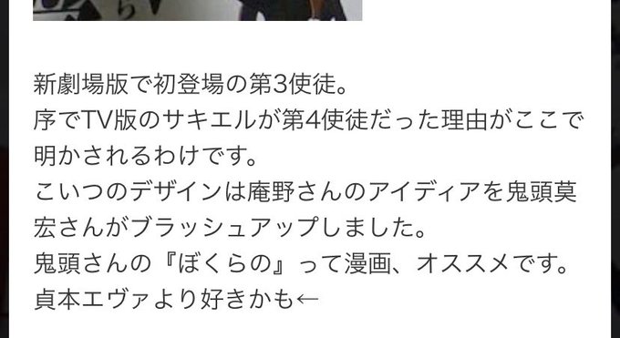マニア堂さん の最近のツイート 30 Whotwi グラフィカルtwitter分析 マニア堂さん の最近のツイート 30 Whotwi グラフィカルtwitter分析