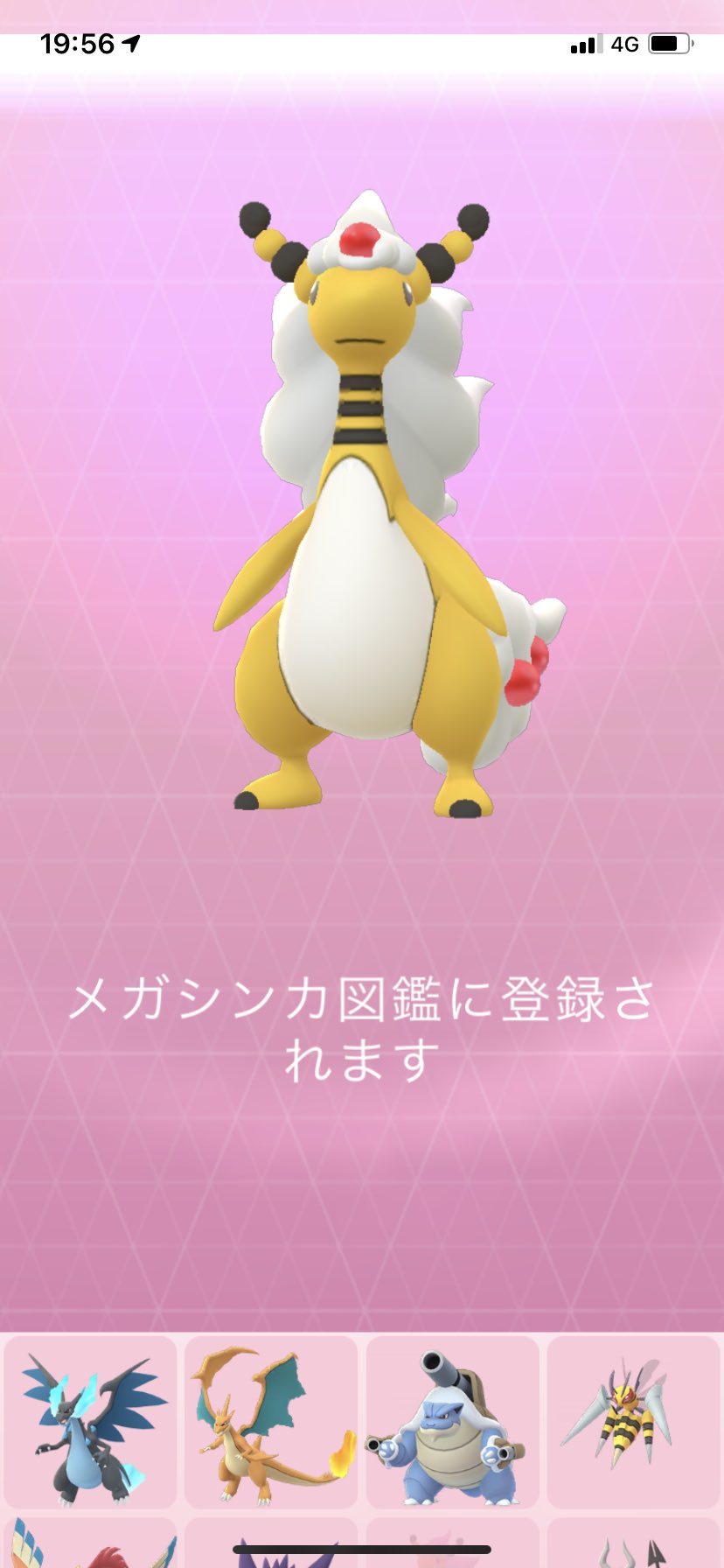 ポラリス ポケモンgo デンリュウ個体値100をメガデンリュウにメガ進化させました ポケモンgo デンリュウ 個体値100 メガデンリュウ T Co Jucvnwz30w Twitter