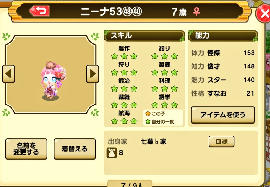 マーケティング部 イベ宣伝垢 無償あげします つぐme ほしい方いますか 我が家でステータス低いのであげに出します マーケティング部 イベ宣伝垢 無償あげします つぐme ほしい方いますか 我が家でステータス低いのであげに出します