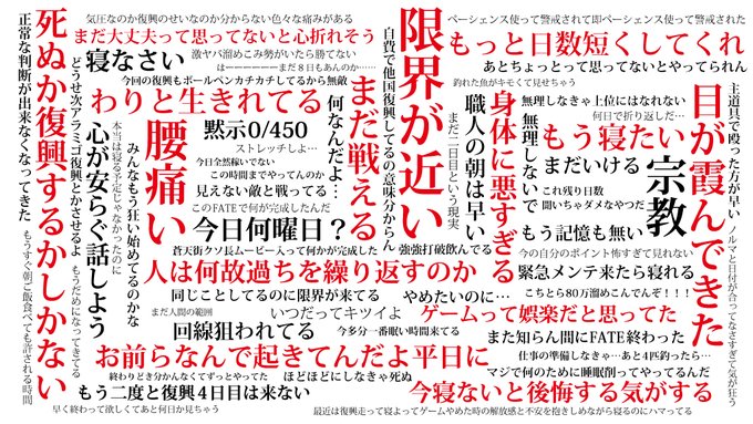 てんぞーさん がハッシュタグ Ff14 をつけたツイート一覧 1 Whotwi グラフィカルtwitter分析