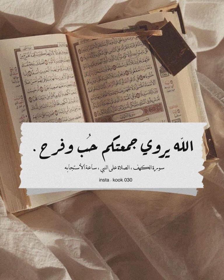 saik_5o's tweet photo. اللهم صلي وسلم وبارك على سيدنا محمد وعلى آله وصحبه أجمعين 
#جمعة_مباركة https://t.co/l58kQPvWOv