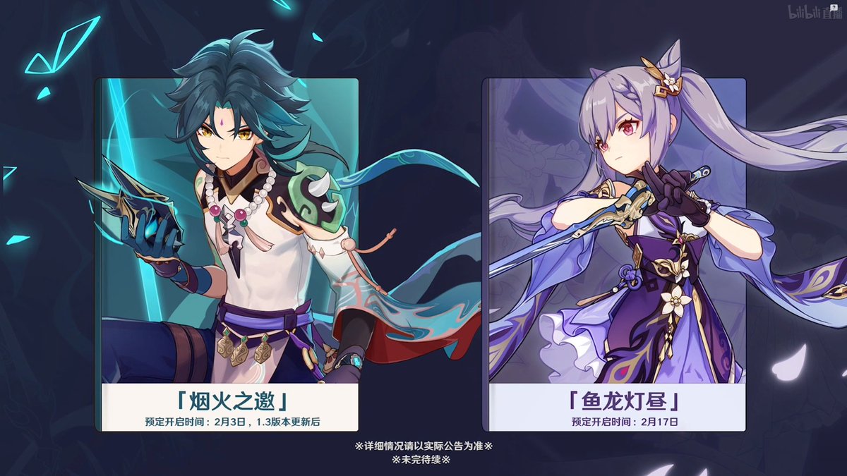 Xiao being the next banner
Keqing occurring after
