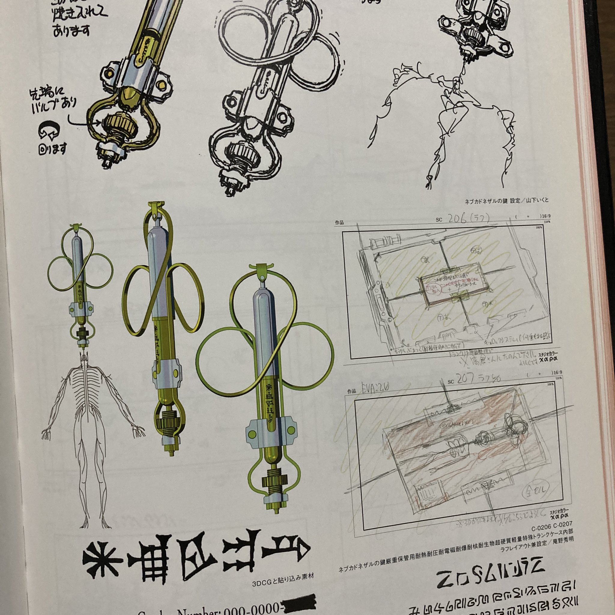 株 カラー 2号機 ネブカドネザルの鍵くんです 特殊管理シールと特殊封印用シール 共にゼーレ仕様 ヱヴァ破 エヴァ破 金曜ロードショー 株 カラー 2号機 ネブカドネザルの鍵くんです 特殊管理シールと特殊封印用シール 共にゼーレ仕様 ヱヴァ破 エヴァ破 金曜ロードショー