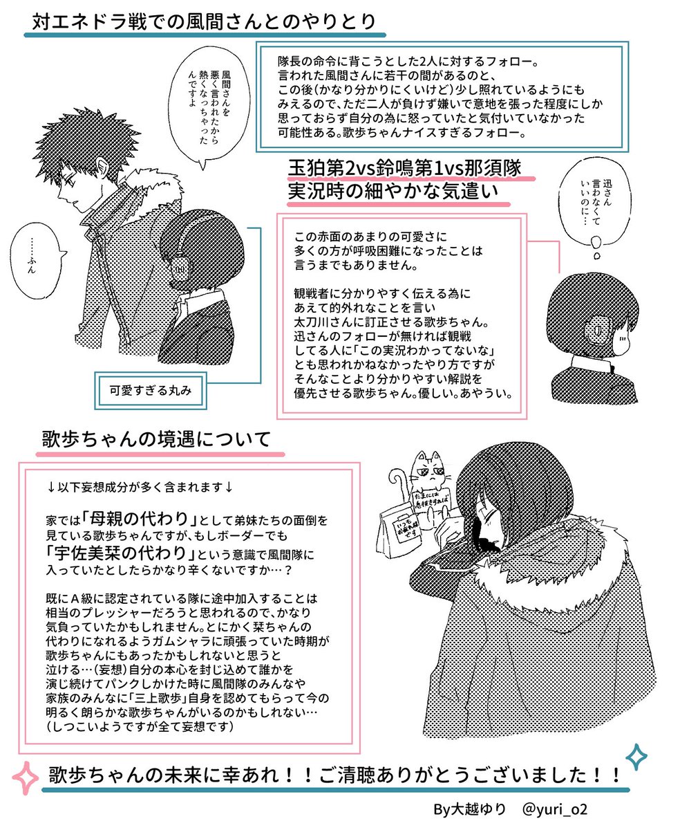 Yuri O2 の画像 動画一覧 Whotwi グラフィカルtwitter分析