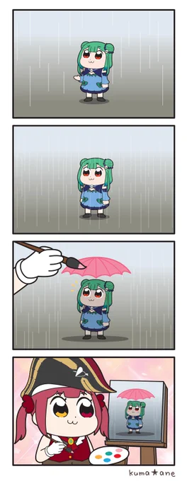 【嘘月 / ヨルシカ】

#絵クロマンサー
#マリンのお宝
#潤羽るしあ生誕祭 