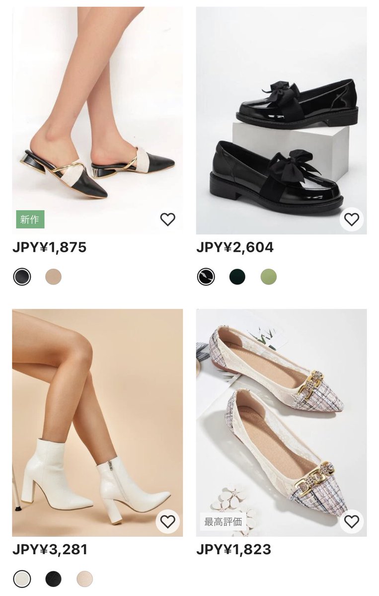 足のサイズが大きすぎて可愛い靴が中々見つからない方 Sheinを見てみて 話題の画像プラス 足のサイズが大きすぎて可愛い靴が中々見つからない方 Sheinを見てみて 話題の画像プラス