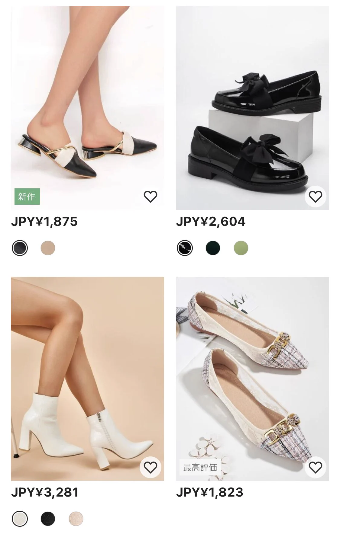 足のサイズが大きすぎて可愛い靴が中々見つからない方！SHEINを見てみて！