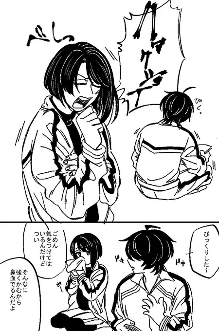 多分くわまつ。桑名の前だと遠慮のない松井 
