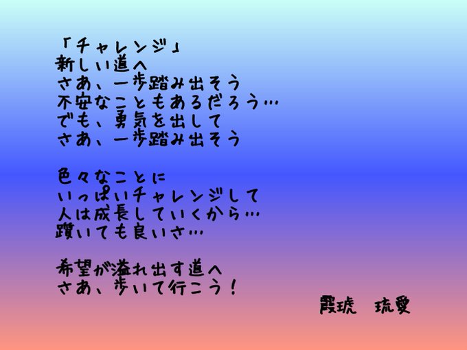 ポエム画像のtwitterイラスト検索結果 ポエム画像のtwitterイラスト検索結果