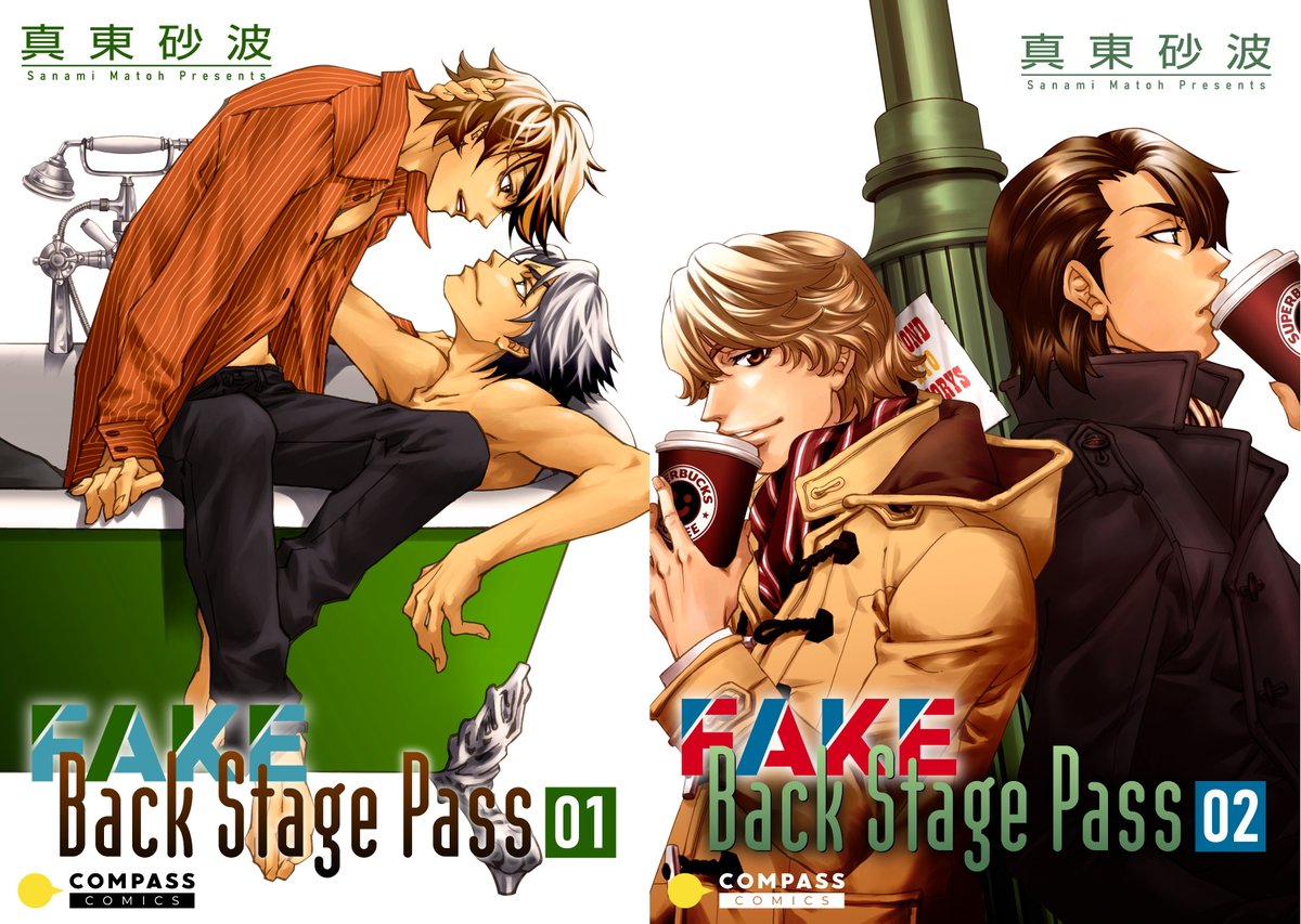 BL_COMPASS's tweet photo. 【1/28(木)配信予告❣】
🌟『FAKE Back Stage Pass【コミックス版】(vol.1)』/真東砂波(@sanamimatoh )
ディーとリョウのラブラブ💕な交流をつづった、『FAKE』後日談の短編集!👨❤️💋👨🙈
01~04まで単話版・コミックス版、同時配信します!✨
#BL #FAKEBSP #真東砂波 #コンパスコミックス https://t.co/Qsq4LwdvFo