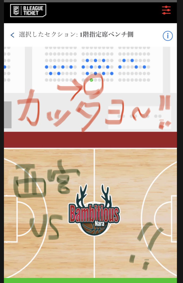 KwskSachiko's tweet photo. ボンちゃんさよならにはまだ早い。2/11の西宮ストークス🆚奈良戦、最前列🎫購入完了😤あなたの未来は輝いてる
We love each other too much to say goodbye🥺I have already purchased a ticket for NISHINOMIYA STORKS match Feb 11th, 2021💪We are #ThundersFamily forever
BE BRAVE⚡️
@_MattBonds https://t.co/dBsYPS7icw