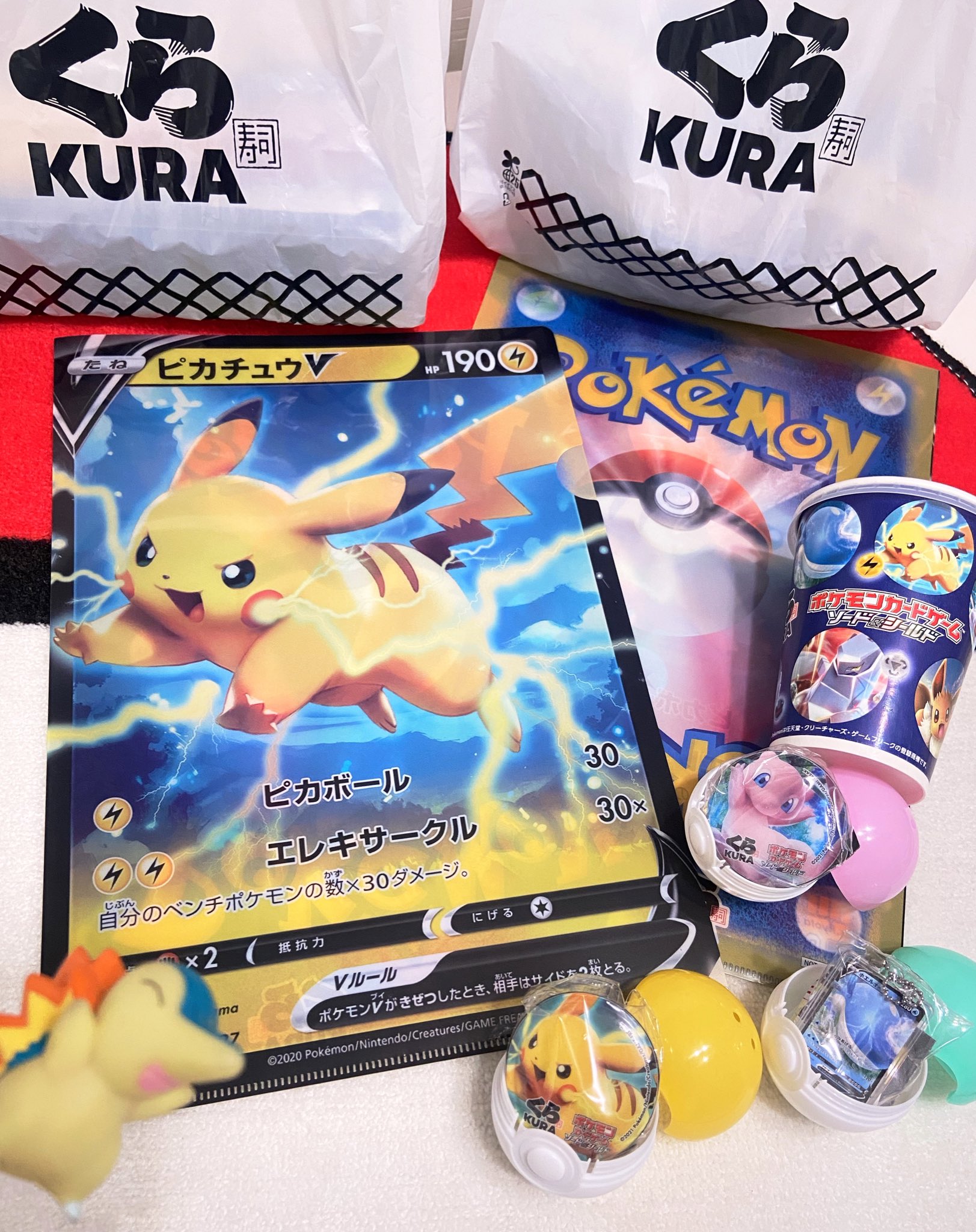 ヒノッチ くら寿司 ポケモンカード 本日より第2弾 遂にピカチュウ 会計2 000円ごとにポケカ柄 クリアファイル 持ち帰りだとセット毎にビッくらポンのガチャ確定で付くの革命過ぎる ヒノッチ くら寿司 ポケモンカード 本日より第2弾 遂にピカチュウ 会計2 000円ごとにポケカ柄 クリアファイル 持ち帰りだとセット毎にビッくらポンのガチャ確定で付くの革命過ぎる