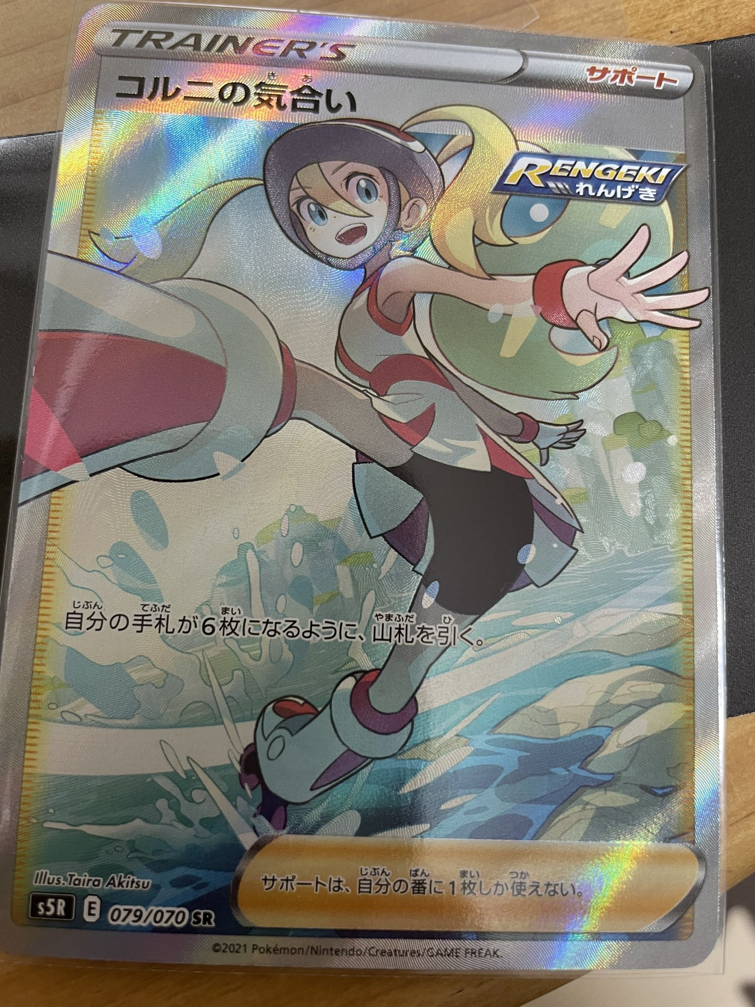 ポケモンカード傷まとめ　2枚 傷】 - ピカチュウV 販売 | [S8a-G] 25th ANNIVERSARY GOLDEN