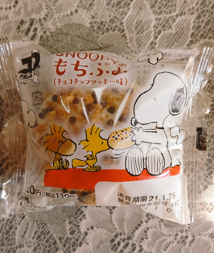 サトエスe540 こちらも本日購入しました スヌーピーとlawsonのコラボの ウッドストックの黄色いおにぎり キーマカレー味 スヌーピーのもちぷよ チョコチップクッキー味 Lawson スヌーピー ピーナッツ ウッドストック 黄色いおにぎり もちぷよ サトエスe540 こちらも本日購入しました スヌーピーとlawsonのコラボの ウッドストックの黄色いおにぎり キーマカレー味 スヌーピーのもちぷよ チョコチップクッキー味 Lawson スヌーピー ピーナッツ ウッドストック 黄色いおにぎり もちぷよ