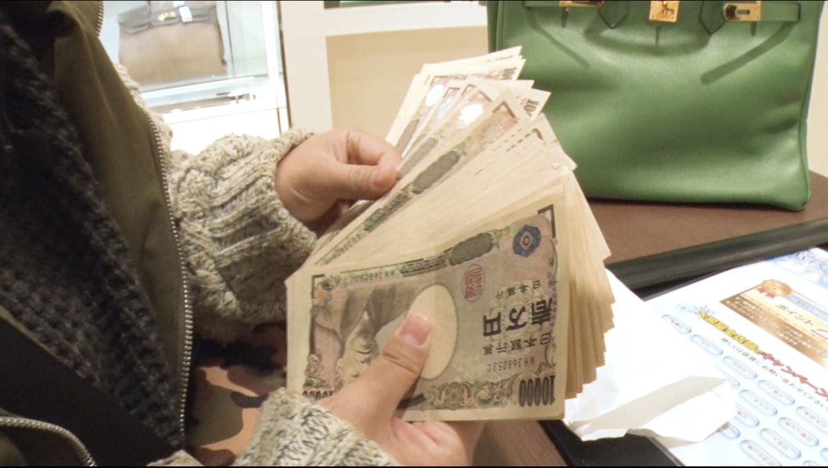 ジェラシーなアイツ 公式 いまテレビで豪快な買い物を見せつけていたエンリケさん 本当はいくらお金持ってるんだろうねぇ ジェラシーの女王 ではラランドのサーヤが 嫉妬してしまうほどすごいエンリケさんの通帳の中身全部見せてもらったよぉ