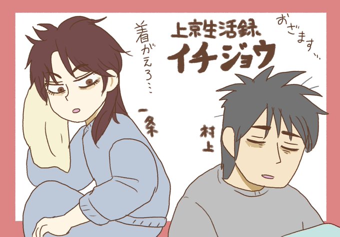 画像まとめ 中間管理録トネガワ 新着 5ページ目 アニメレーダー