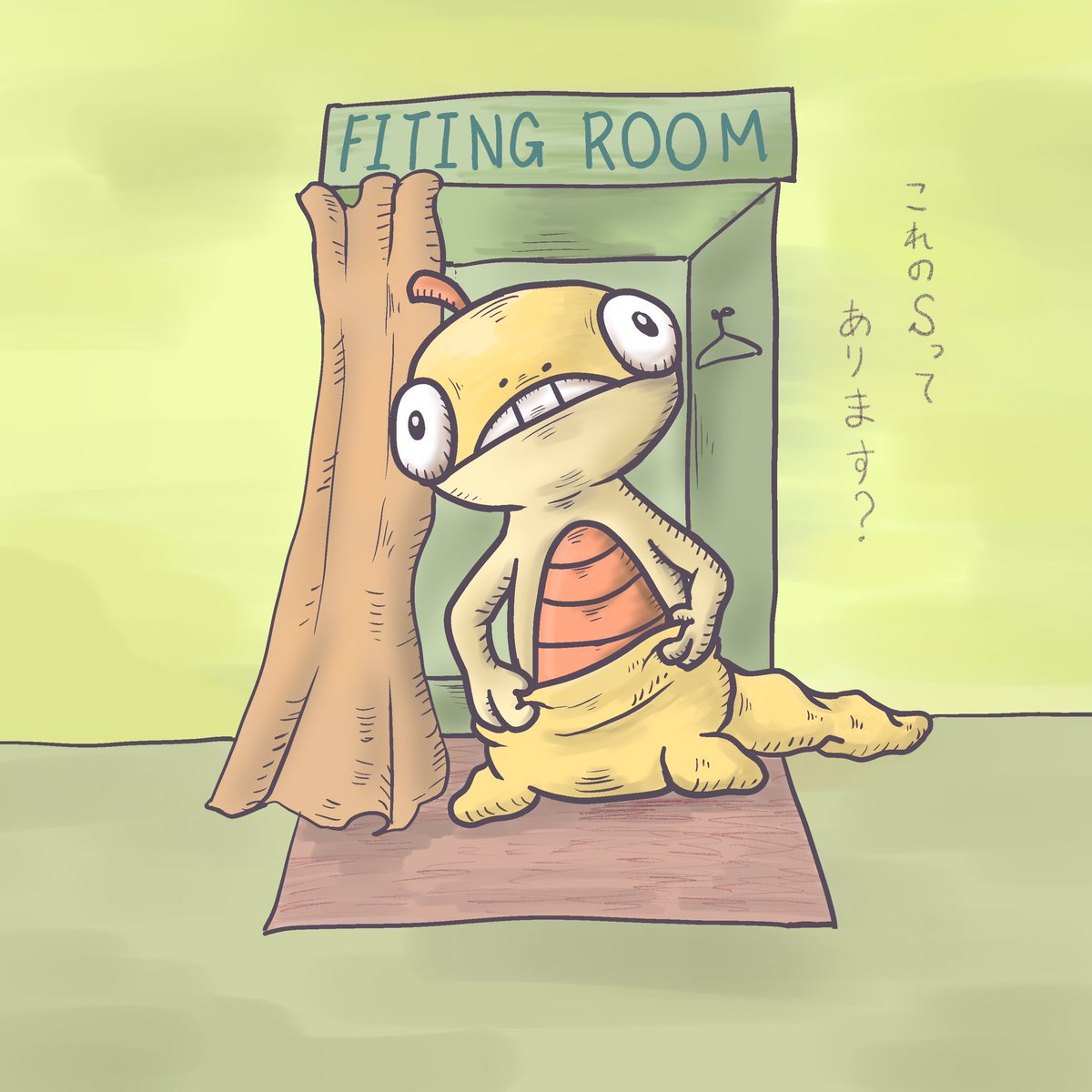 Mumumumumum 好きなポケモン ズルッグ いつもパンツのサイズ間違えてる ポケモン ファンアート イラスト ズルッグ お絵描き Illustration Mumumumumum 好きなポケモン ズルッグ いつもパンツのサイズ間違えてる ポケモン ファンアート イラスト ズルッグ お絵描き Illustration