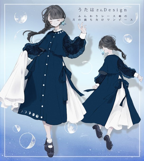 Utaha Utaさんのイラストまとめ
