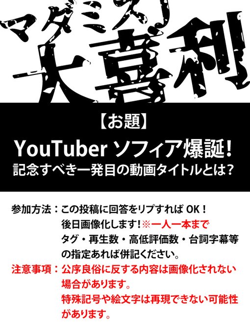 利のtwitterイラスト検索結果