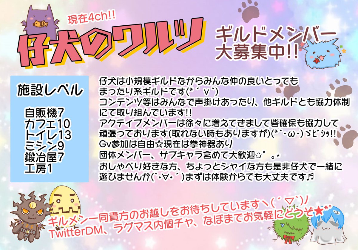 Dejo 仔犬のワルツ 仔犬のワルツは小規模だからこそ あなたの力を欲しております ぜひご検討ください