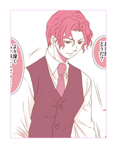 鬼舞炭のtwitterイラスト検索結果 古い順