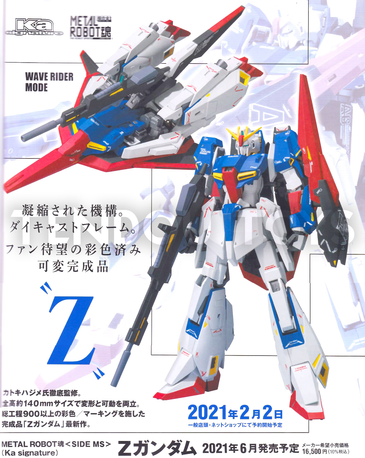 Tendou Metal Robot Tamashii Ka Signature Side Ms Msz 006 Z Gundam Update 5 June 21 A Release Date Confirmed This Looks Good More Info Will Be Revealed On February 2nd