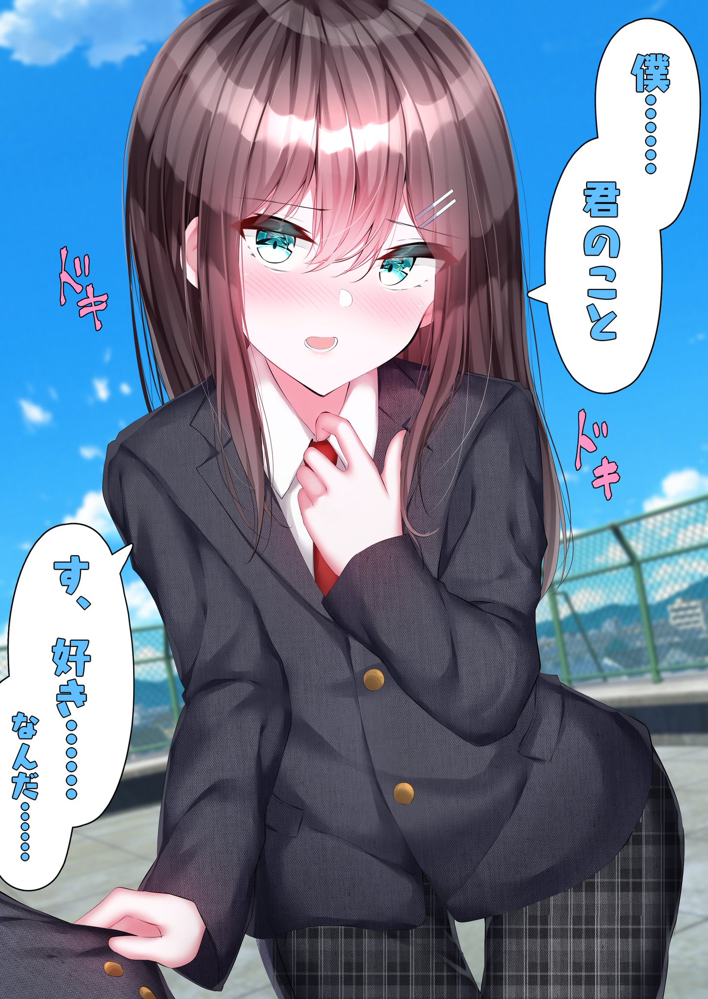 コショウ クラスのマドンナくん に告白された T Co Uc3bqr1mcx Twitter