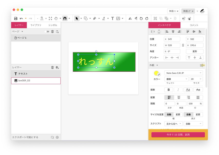 Adobe Illustrator イラストレーター 無料ダウンロード方法とおすすめ代替ソフト3選 Videolab