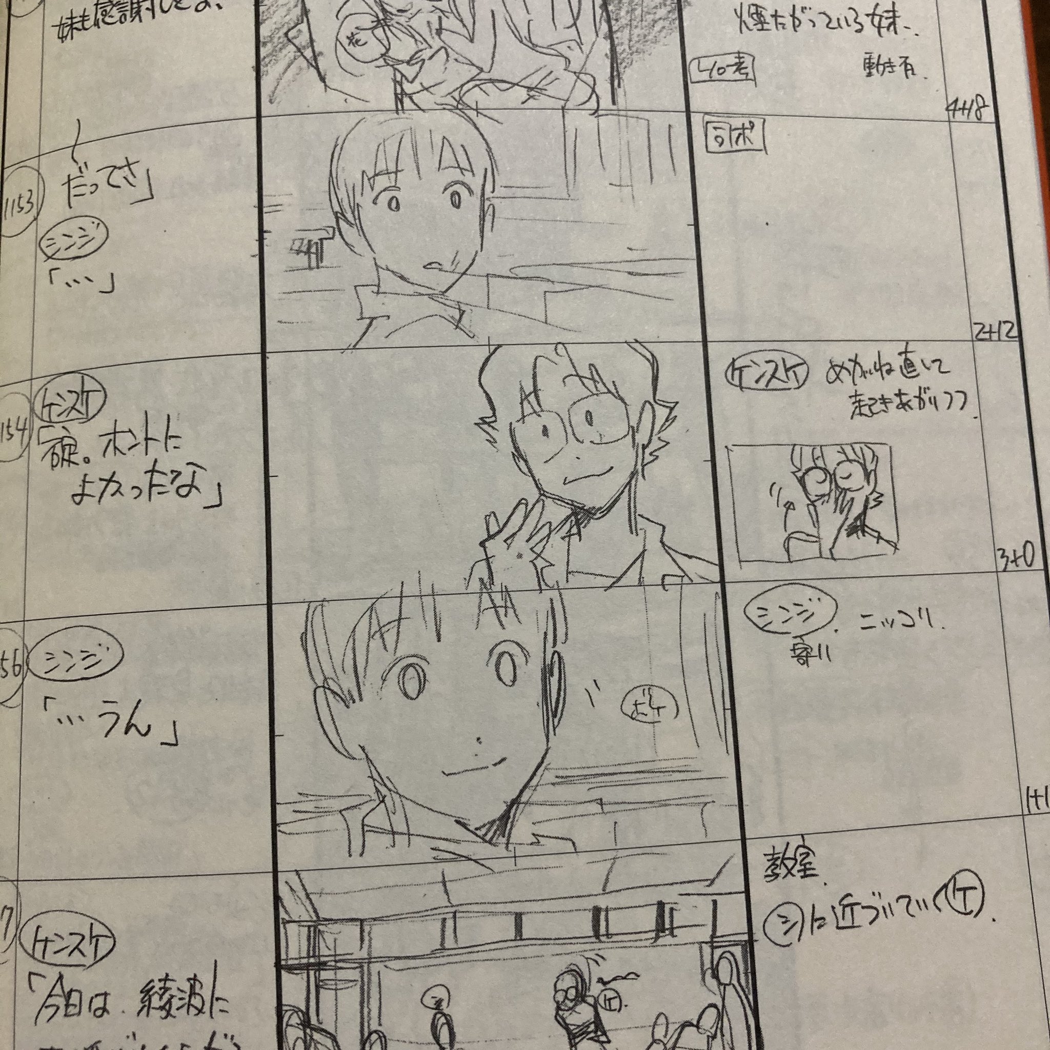 株)カラー 2号機 on X: 