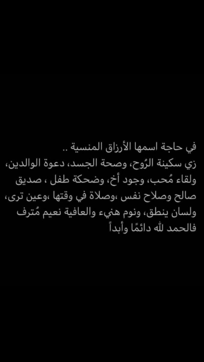 Maha_Ma1996's tweet photo. ☘🕊. https://t.co/rWJ8qrHjk1