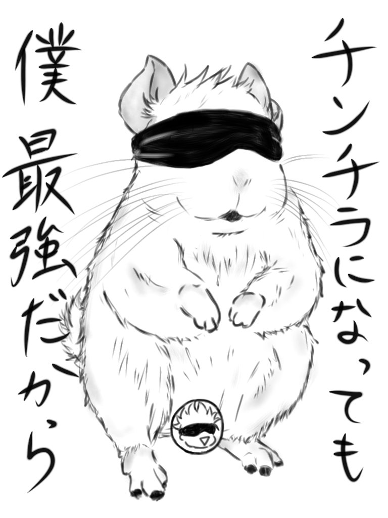 ぬまし ポケモン鬼滅のチンチラおじさん Akohei1130 Twitter ぬまし ポケモン鬼滅のチンチラおじさん Akohei1130 Twitter