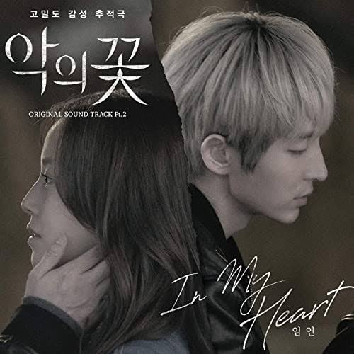 mamecarph's tweet photo. D-2 #FlowerofEvilonNETFLIX 
January 24, it's our date ❤ with the #DoFamily #JoonChae #Leejoongi #moonchaewon https://t.co/7d0FThfzm1
