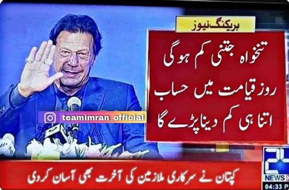Imran jani i love you for this...❤😂