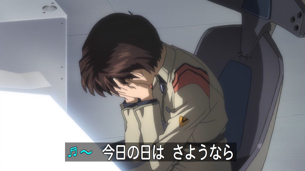 嘲笑のひよこ すすき 今日の日はさようなら また会う日まで 今日の日はさようなら 金曜ロードショー 金曜ロードshow エヴァ ヱヴァ破 エヴァ破 エヴァンゲリオン ヱヴァンゲリヲン 3週連続エヴァンゲリオン