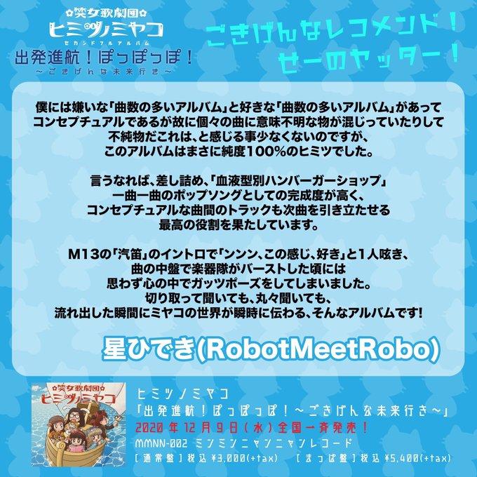 拡散希望rt 高画質 のtwitterイラスト検索結果 古い順