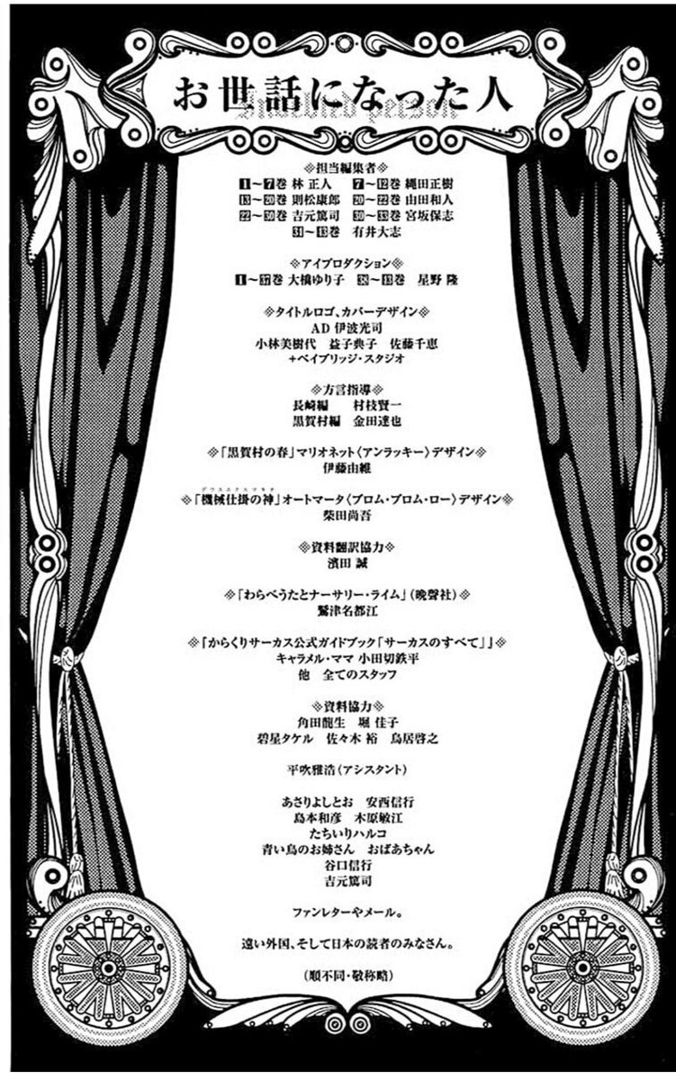 新吼えろペン Twitter Search