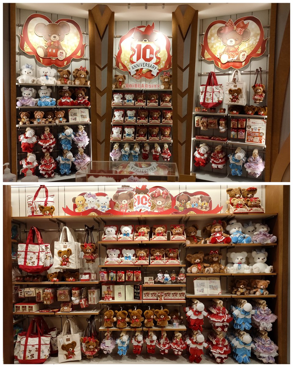 Tdr ディズニー ぷらん No Twitter 21日発売 ディズニーストア ユニベアシティ 10周年記念グッズ ぬいぐるみ購入で ユニベア 10周年 カレンダー プレゼント T Co Xp3mssnjva 蒸気船ウィリー ファンタジア 大演奏会 ミッキー 新コレクタブルキー キッチン Tdr ディズニー ぷらん No Twitter 21日発売 ディズニーストア ユニベアシティ 10周年記念グッズ ぬいぐるみ購入で ユニベア 10周年 カレンダー プレゼント T Co Xp3mssnjva 蒸気船ウィリー ファンタジア 大演奏会 ミッキー 新コレクタブルキー キッチン