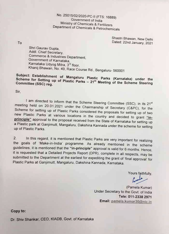 DVSadanandGowda's tweet photo. Department of Chemicals and Petrochemicals has given in-principal approval for setting up Plastic Park in Mangaluru (Karnataka) under the Scheme for Setting up of Plastic Parks. https://t.co/coDaxclJwJ