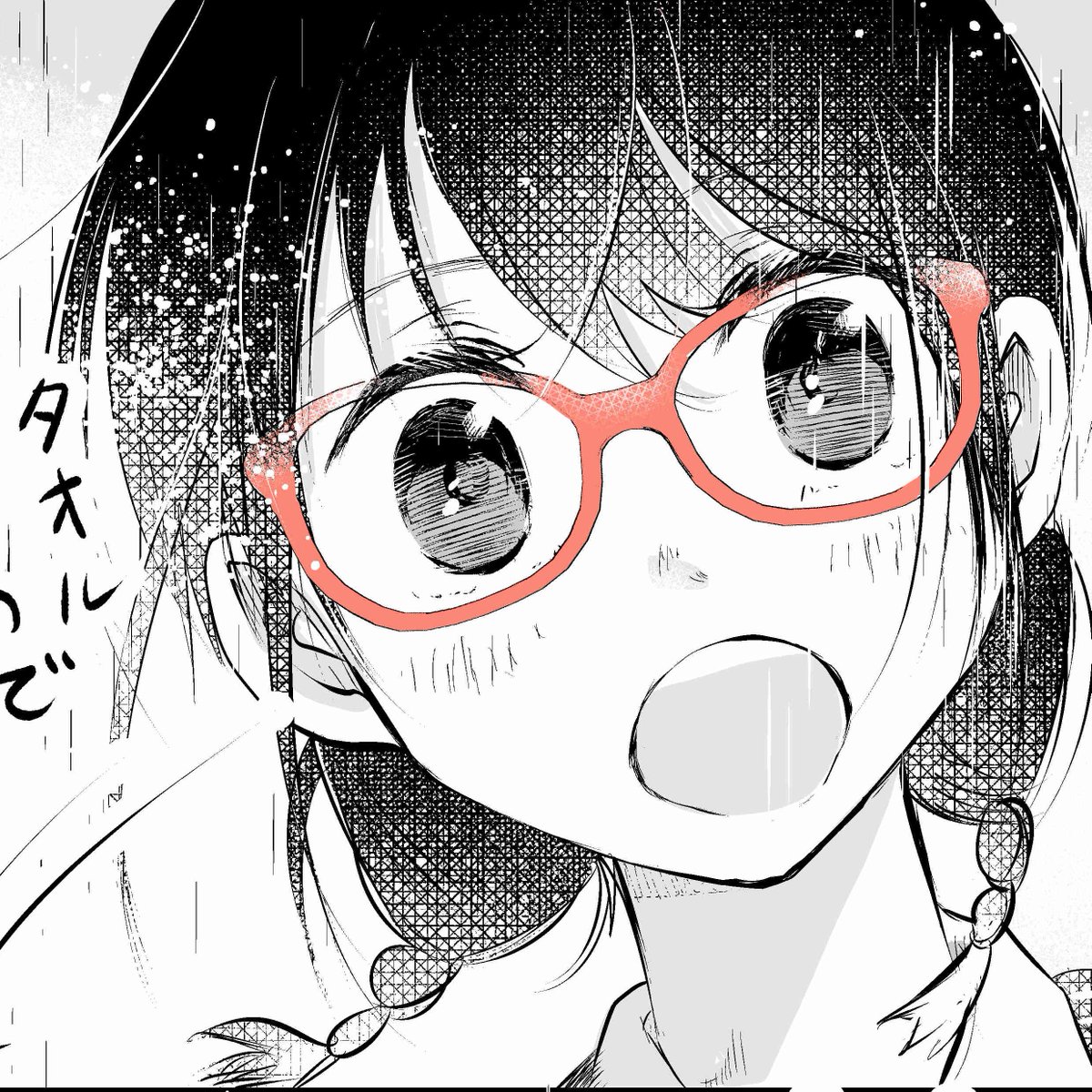 Twitter版← →lineマンガ版  #外面男子の清水くん 