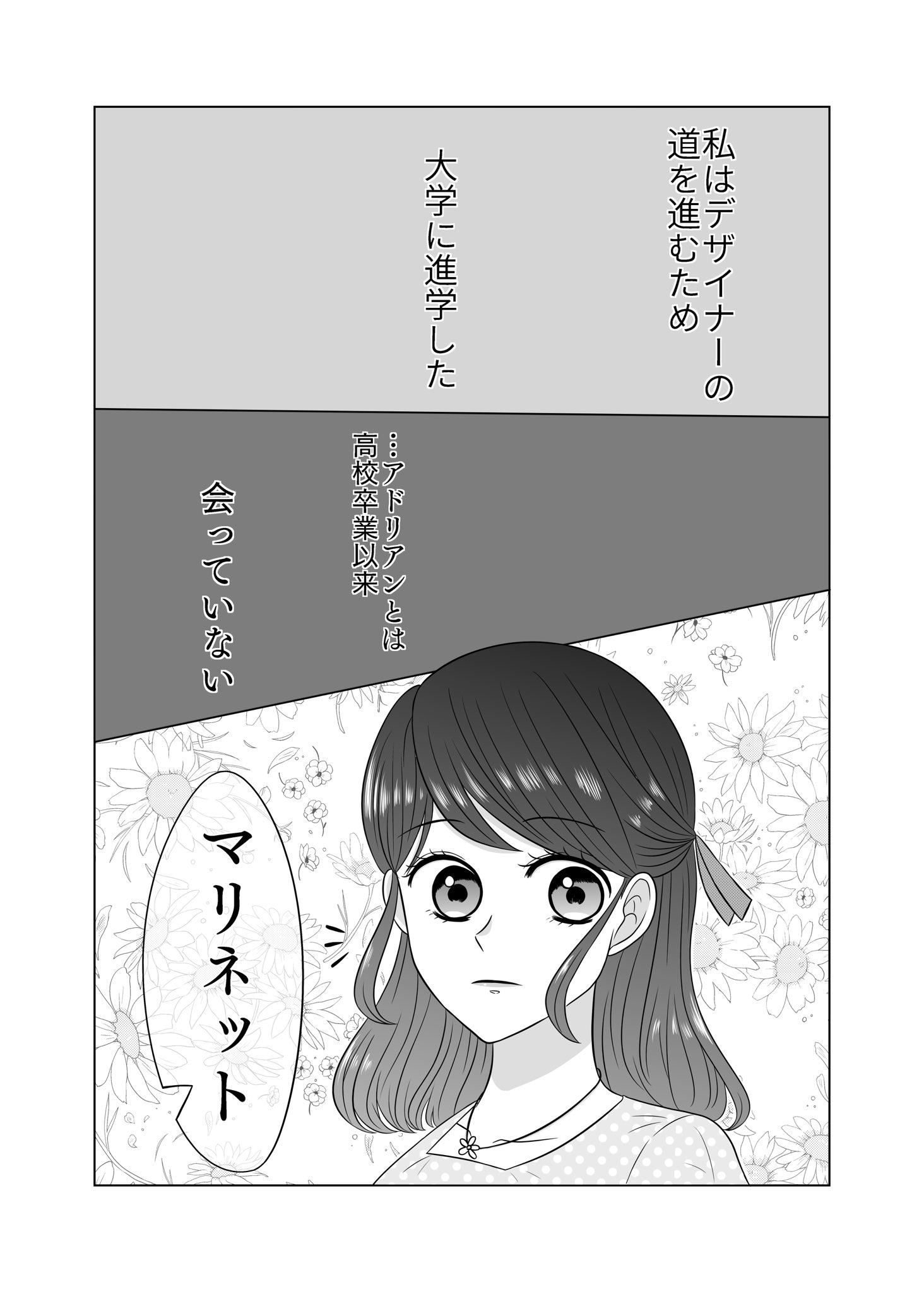 わな on X: 