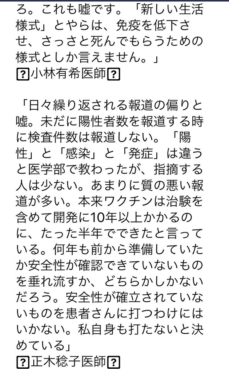 免疫低下 免疫低下