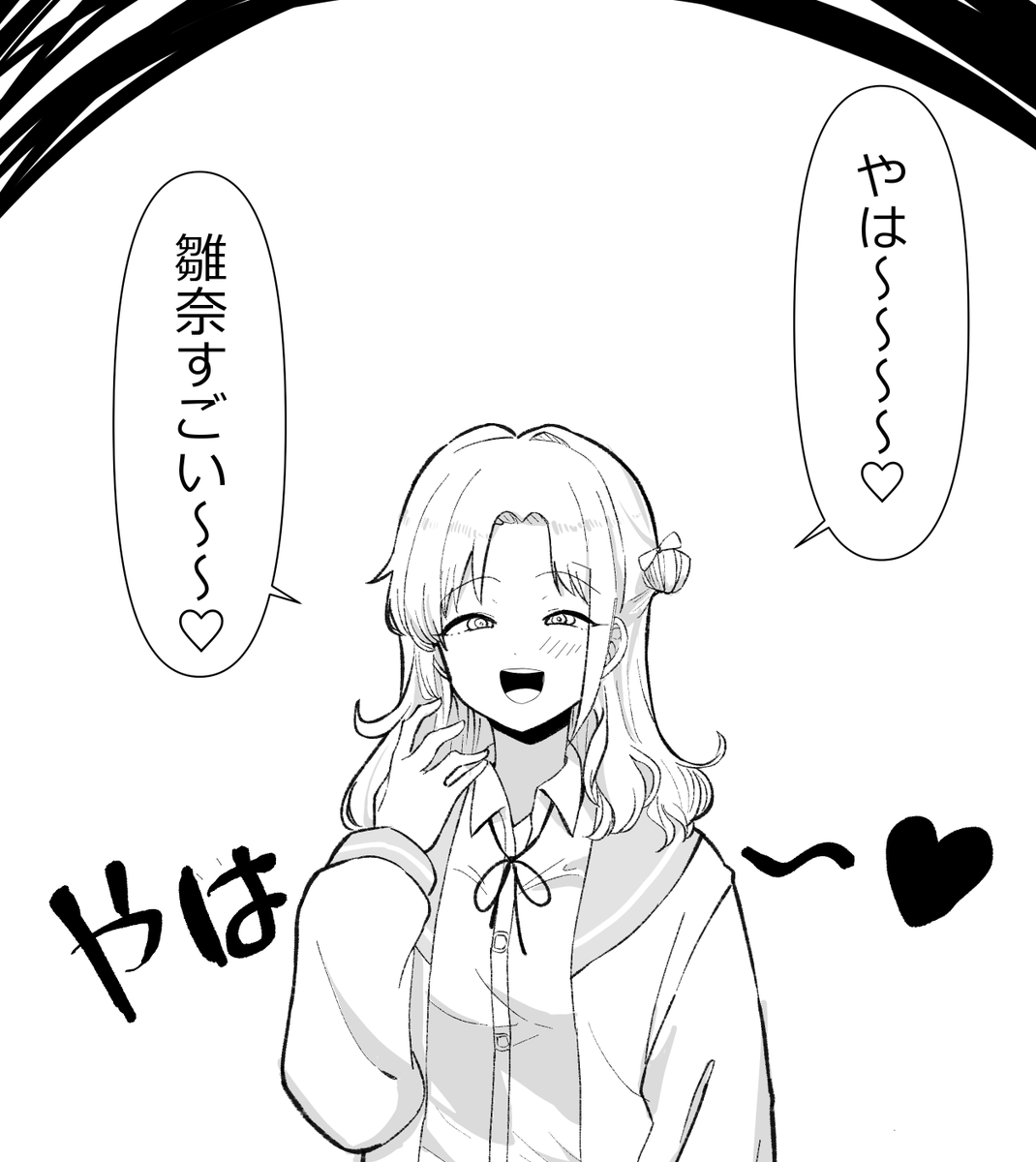 雛菜と某所で見た目の描き方、親和性が高そうだなって思った落書き 